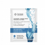 TANIT SÉRUM INTENSIVO DESPIGMENTANTE